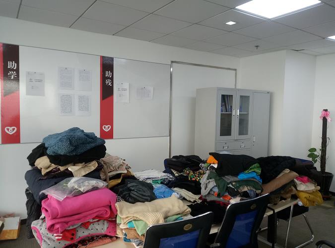 第二届“衣旧温暖”捐赠活动第一批物资接收工作已完成