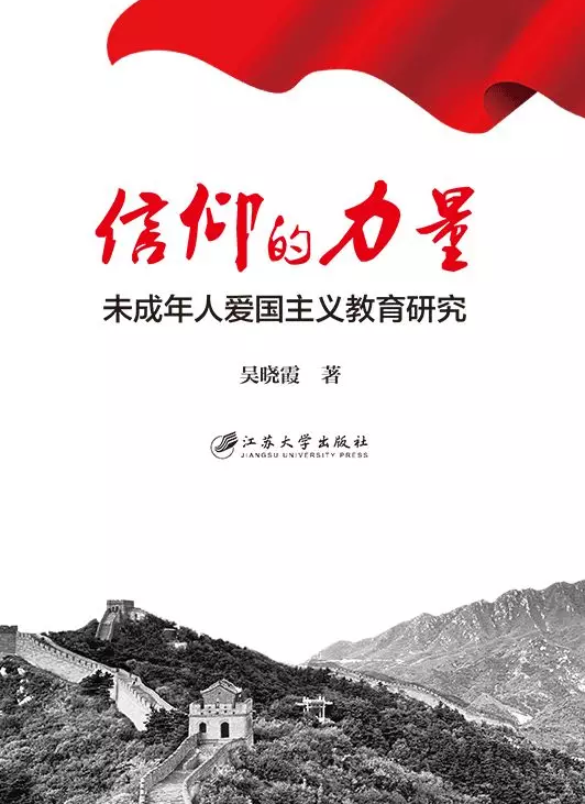 众德公益周报|一百二十七期