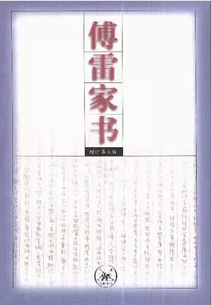 众德公益周报|一百三十一期