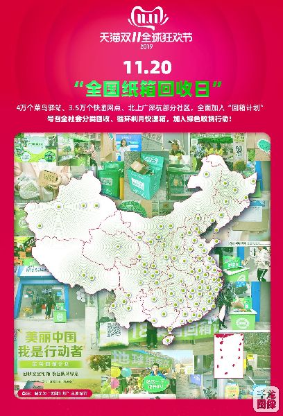 微信图片_201910211653481