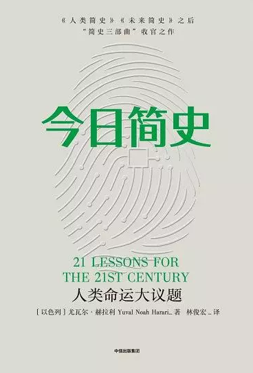 众德公益周报|一百三十六期