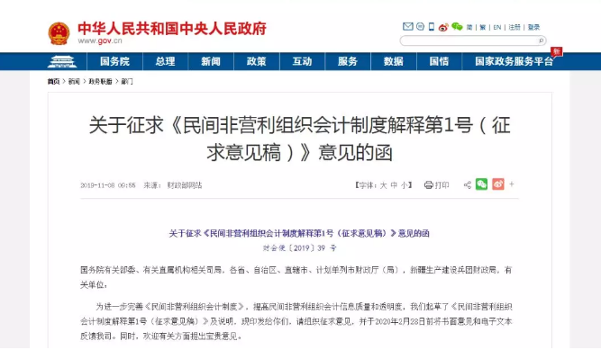 众德公益周报|一百三十七期