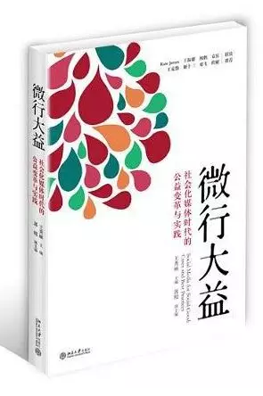 众德公益周报|一百三十八期