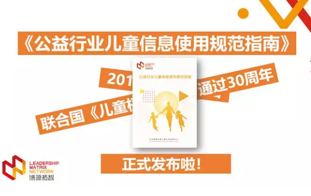 众德公益周报|一百三十八期