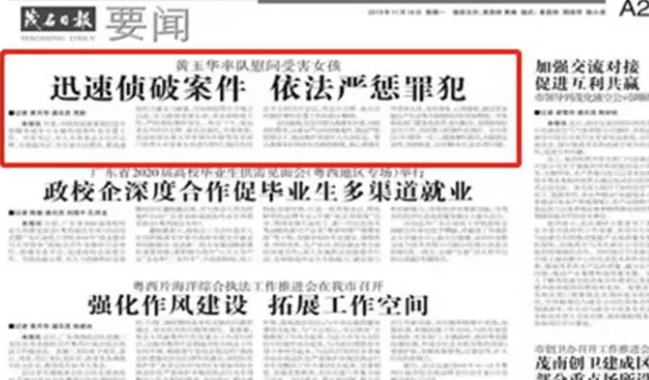 众德公益周报|一百三十八期