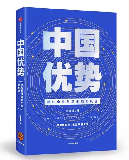 众德公益周报|一百四十三期