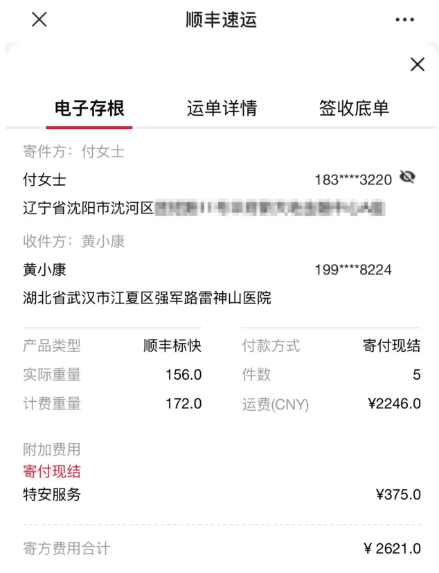 顿ڵ´Ϊ人ɽҽԺ