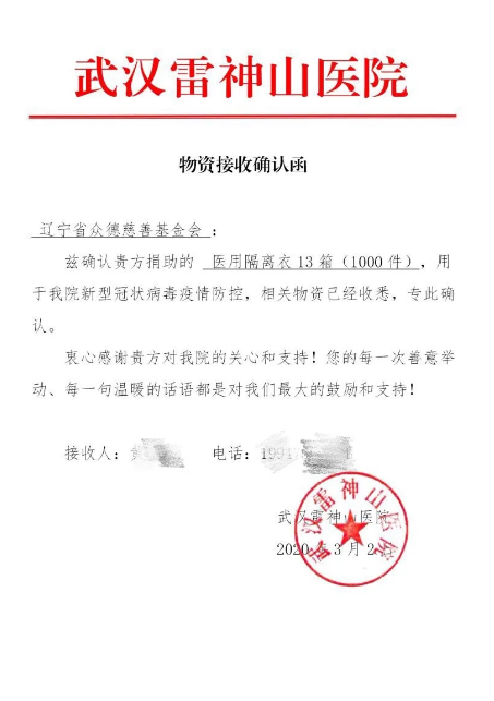 顿֧Ԯɽڶѵִ人