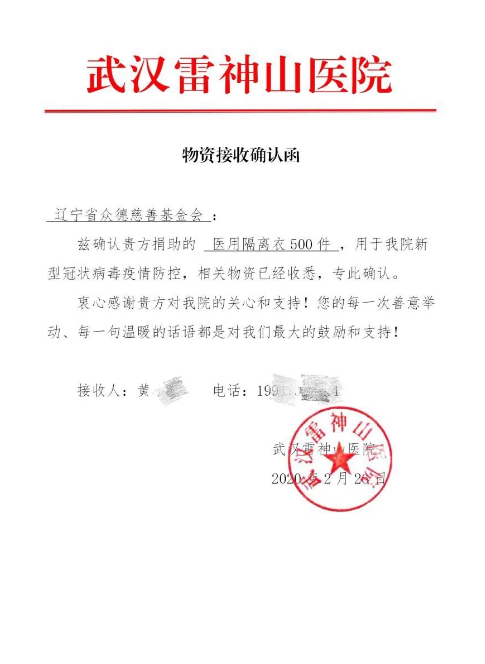 顿֧Ԯɽڶѵִ人