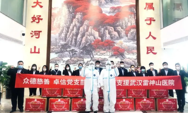 顿֧Ԯɽڶѵִ人