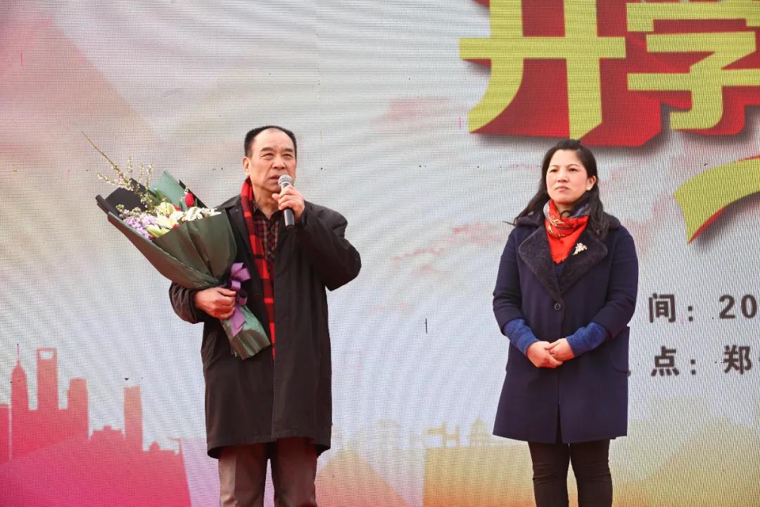 众德公益周报|一百四十五期