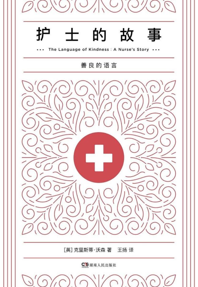 众德公益周报|一百四十五期