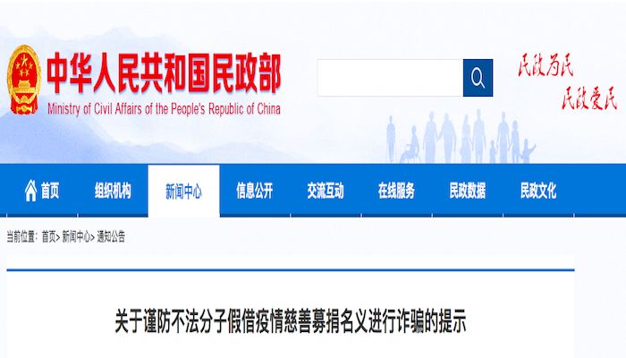 众德公益周报|一百四十五期