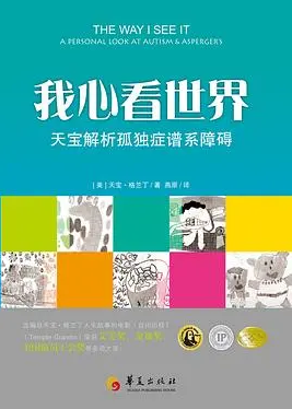众德公益周报|一百四十七期