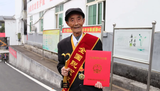 众德公益周报|一百四十八期