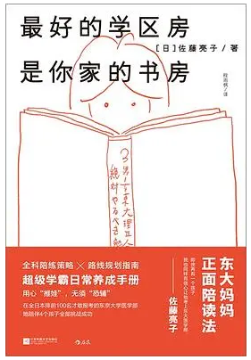 众德公益周报|一百四十八期