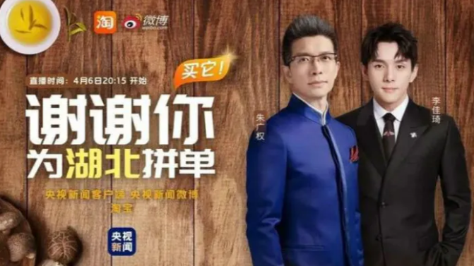 众德公益周报|一百四十八期