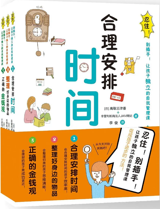 众德公益周报|一百四十九期