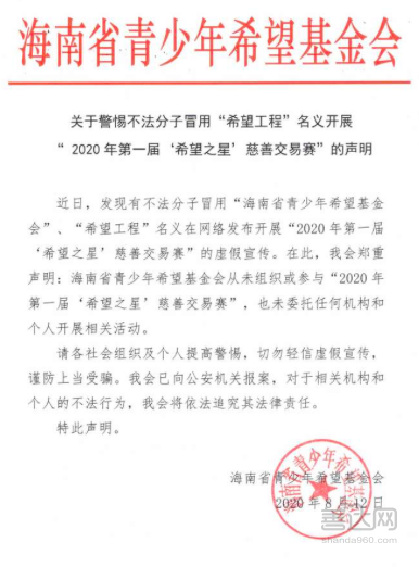 屏幕快照 2020-08-12 下午4.17.05.png