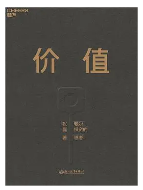 众德公益周报|一百五十九期