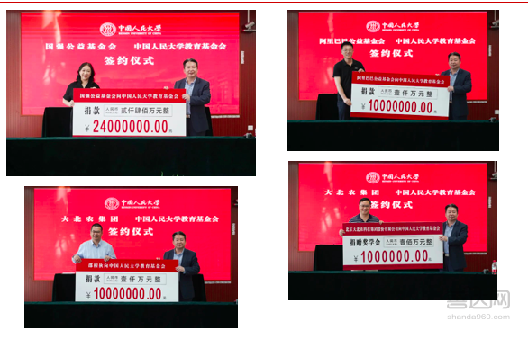 屏幕快照 2021-06-06 下午4.35.34.png